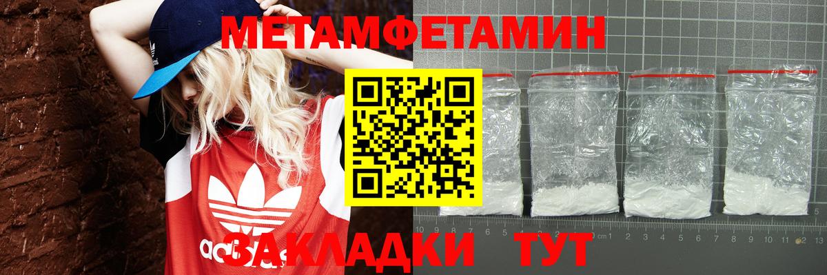 Рославль  Amphetamine VHQ  Вход с VPN 