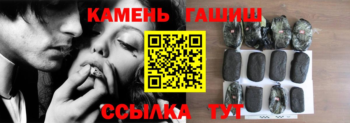 ГАШ AMNESIA HAZE Рославль