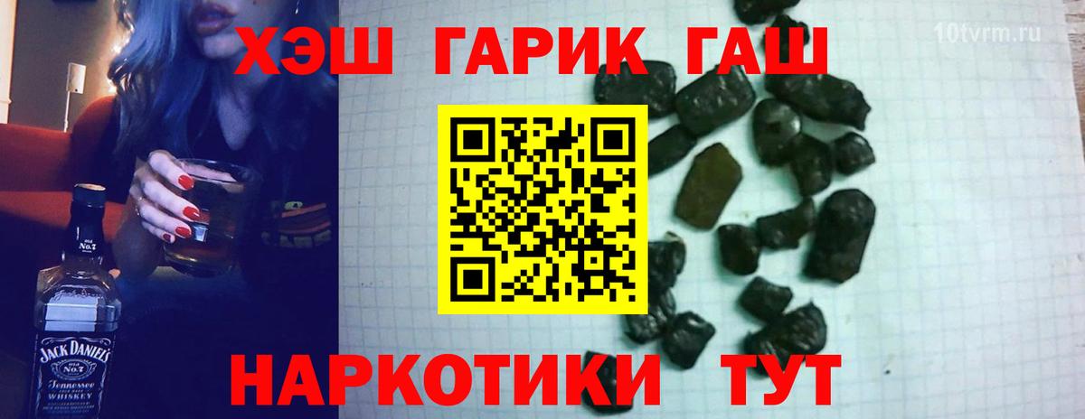 Меф мяу мяу Рославль