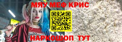 прущая мука Рязань