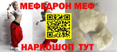 прущая мука Рязань