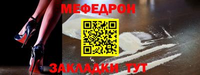 ALPHA-PVP Рузаевка