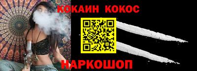 винт Рыбинск