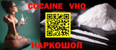 винт Рыбинск