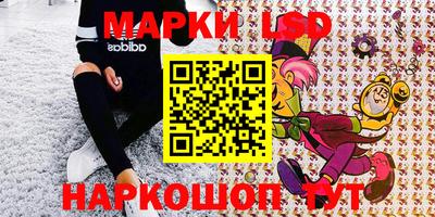 винт Рыбинск