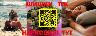 винт Рыбинск
