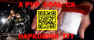 винт Рыбинск