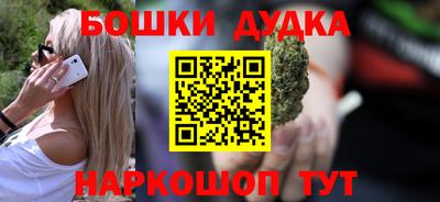 винт Рыбинск