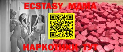 винт Рыбинск