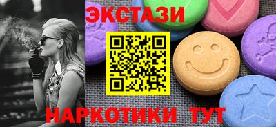 винт Рыбинск