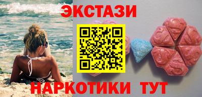 винт Рыбинск