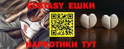 ALPHA-PVP Рузаевка