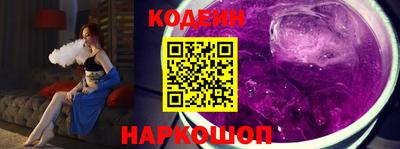 винт Рыбинск