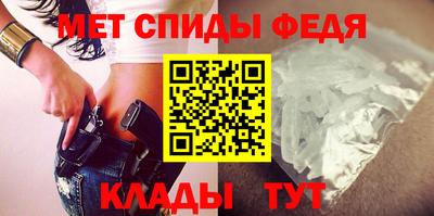 винт Рыбинск