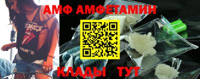 винт Рыбинск
