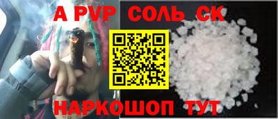 прущая мука Рязань