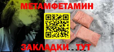 ALPHA-PVP Рузаевка