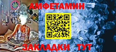 ALPHA-PVP Рузаевка