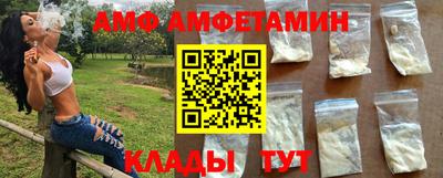 ALPHA-PVP Рузаевка