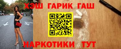винт Рыбинск