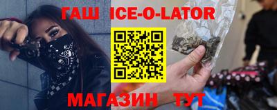 винт Рыбинск