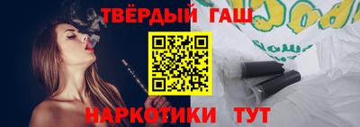 винт Рыбинск