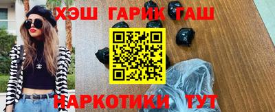 ALPHA-PVP Рузаевка