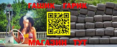 винт Рыбинск