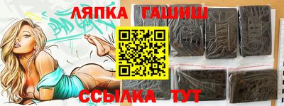 винт Рыбинск