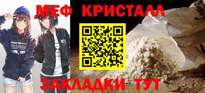 ALPHA-PVP Рузаевка