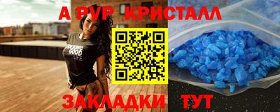 прущая мука Рязань