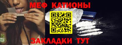 винт Рыбинск