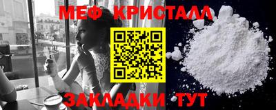 ALPHA-PVP Рузаевка