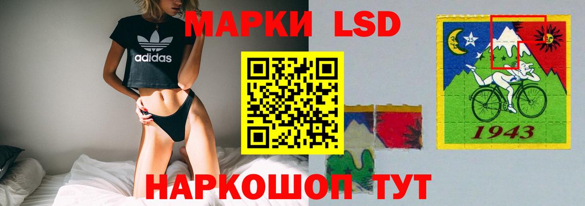 Лсд 25 экстази кислота Рославль