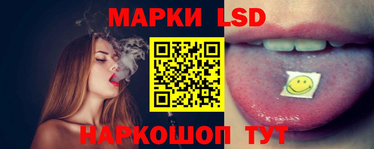 Рославль  Лсд 25 экстази кислота  Лсд 25 экстази кислота  Вход с VPN 