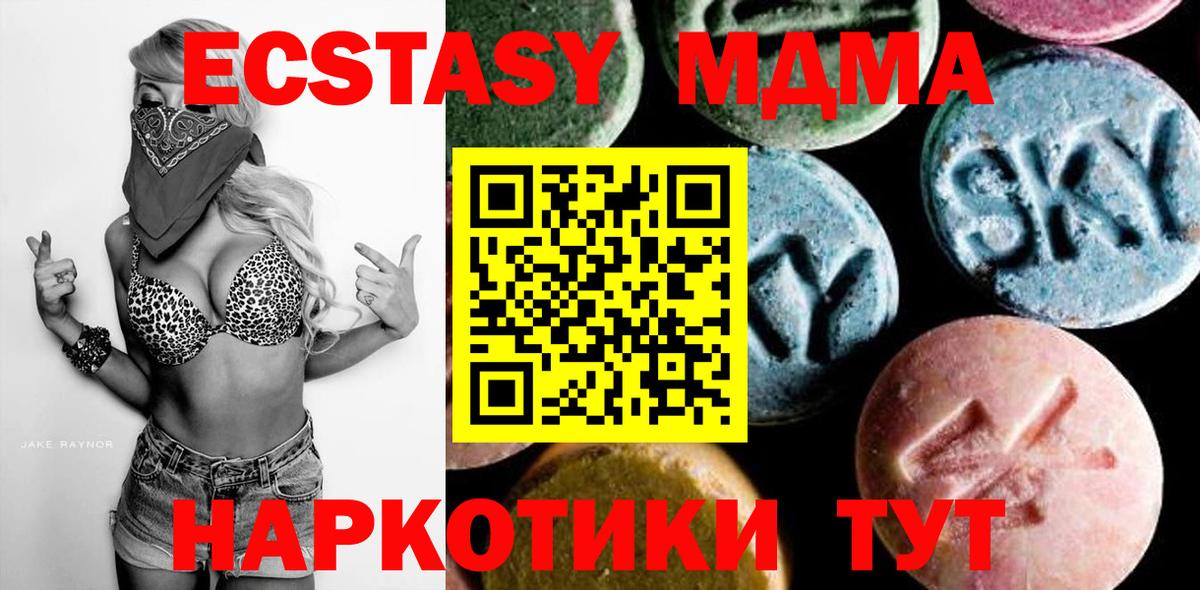 MDMA Molly  MDMA Molly  Рославль  Вход с VPN 