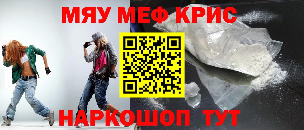 omg ссылка  Вход с VPN  Рославль  МЕФ  Мефедрон  МЯУ-МЯУ 4 MMC  Меф 4 MMC 