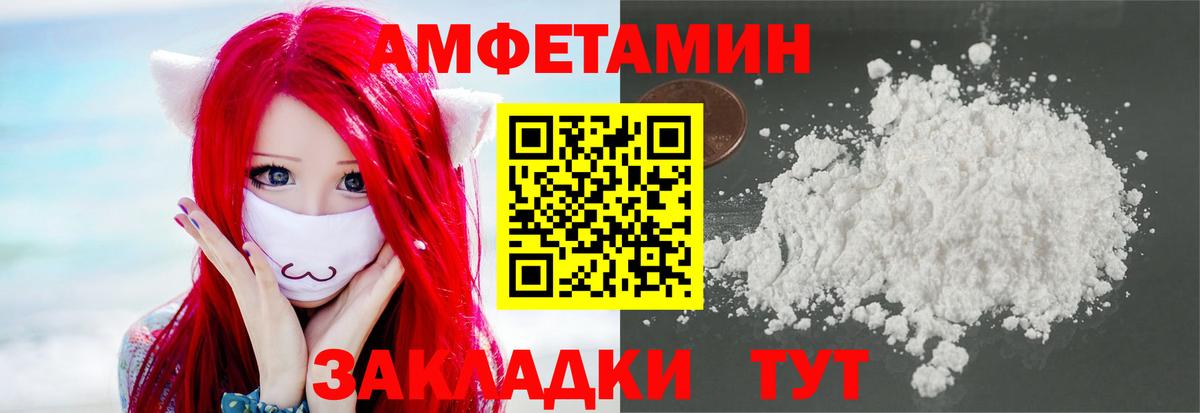 Рославль  Первитин кристалл  Первитин кристалл  Вход с VPN 