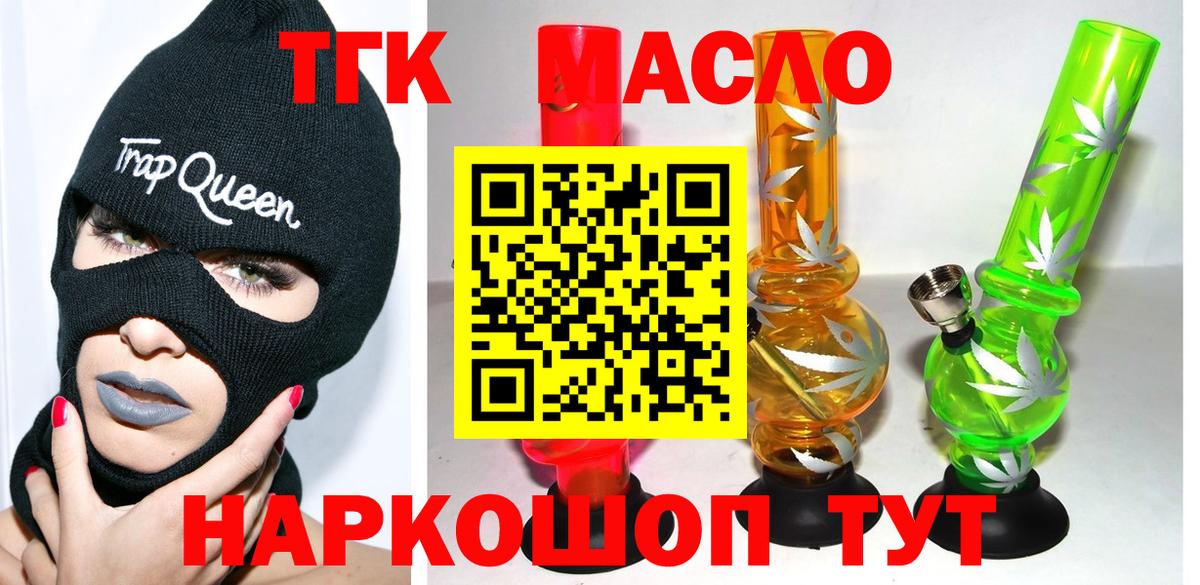 Экстази  МАРИХУАНА  Вход с VPN  Гашиш  Рославль  А ПВП СОЛЬ   МЕФ кристаллы 