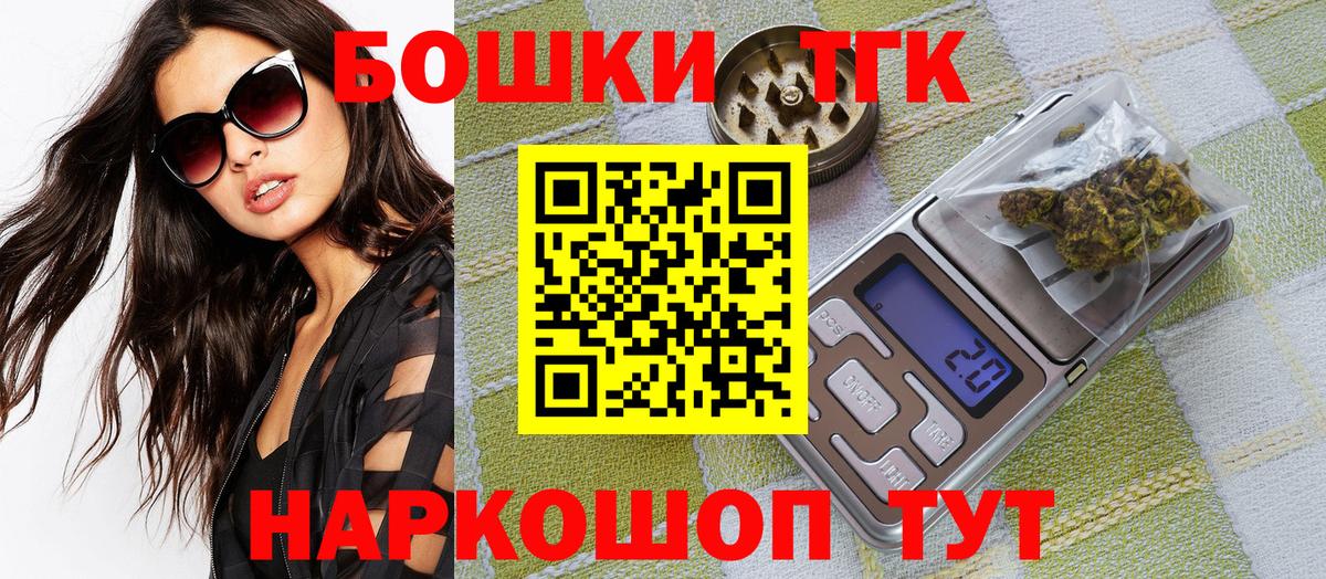 Рославль  Канабис планчик  Вход с VPN  Конопля планчик 